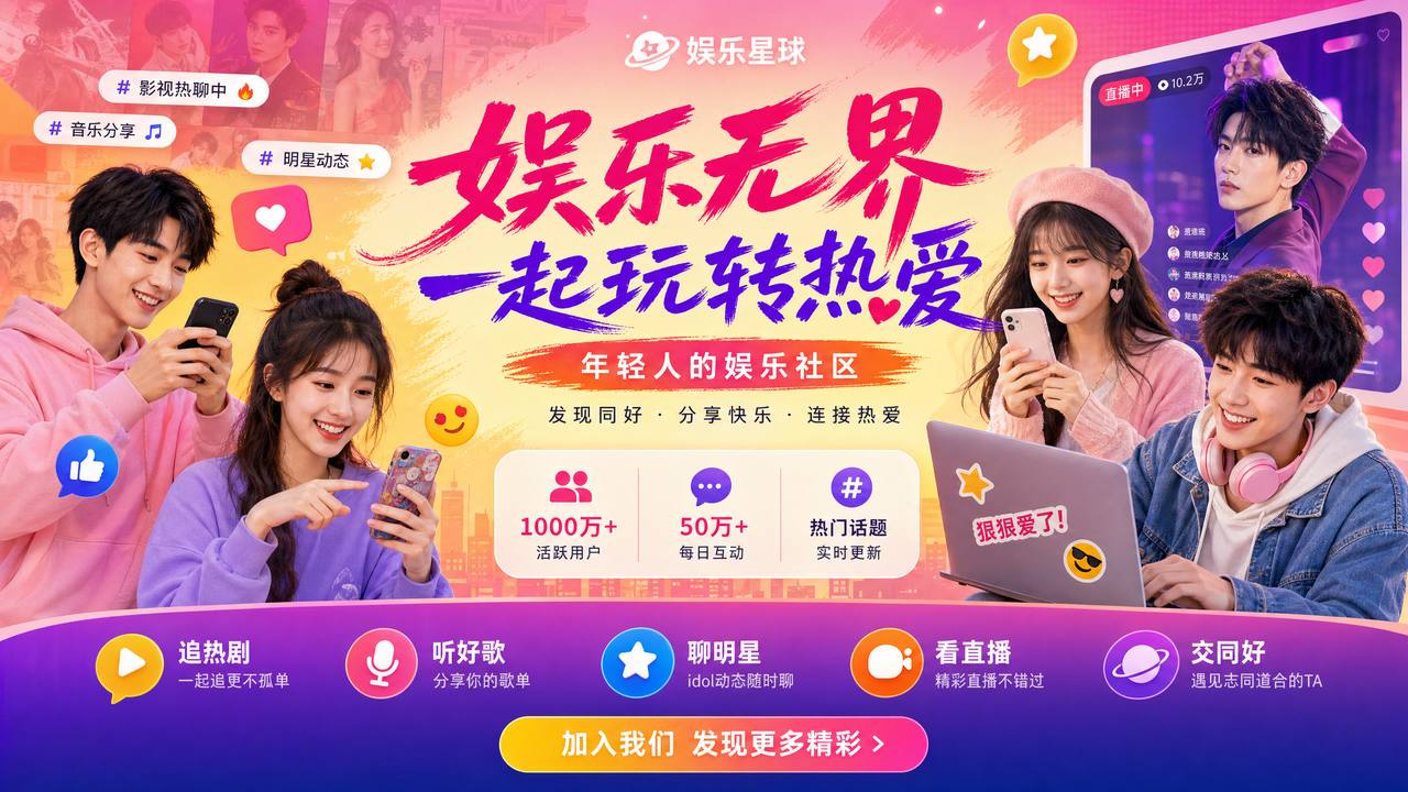 里番网二次元亚文化传媒